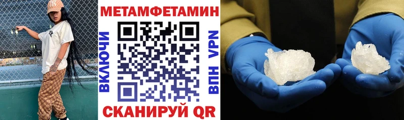 Купить закладки  Нижневартовск  Amphetamine Розовый 