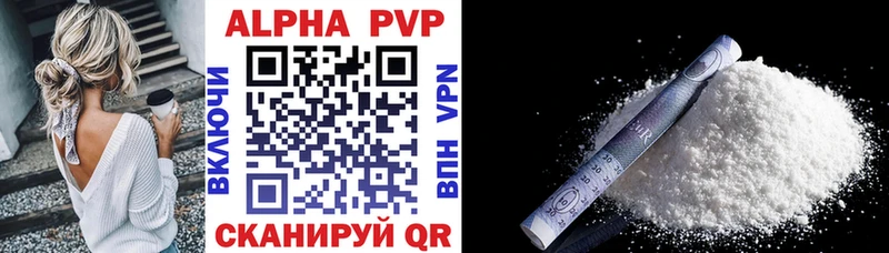 Alpha PVP СК КРИС Нижневартовск