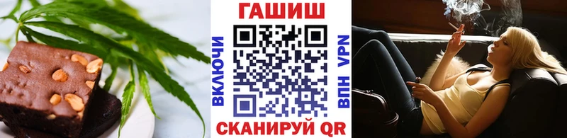 Купить закладки  Нижневартовск  Печенье с ТГК конопля 
