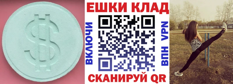 Купить где  Нижневартовск  ЭКСТАЗИ louis Vuitton 