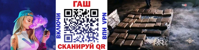 ГАШИШ Cannabis  Купить где  Нижневартовск 