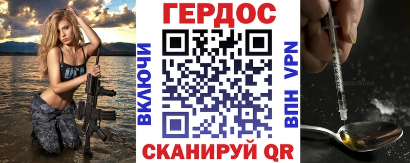 Купить  Нижневартовск  ГЕРОИН герыч 