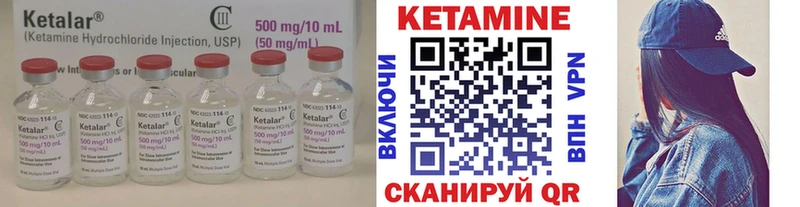 Кетамин ketamine  Купить где  Нижневартовск 