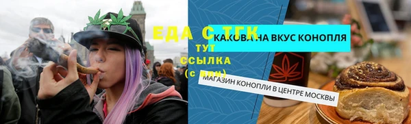 спиды Ростов