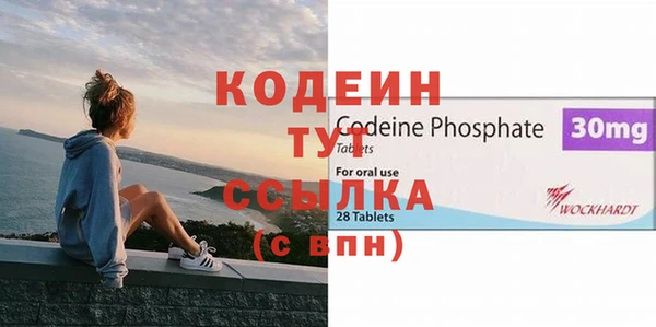 ALPHA PVP Рославль