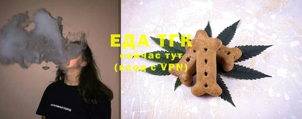 спиды Ростов