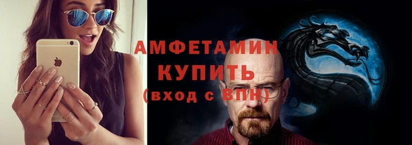 спиды Ростов