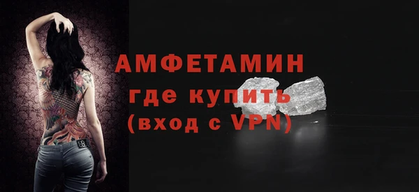 спиды Ростов