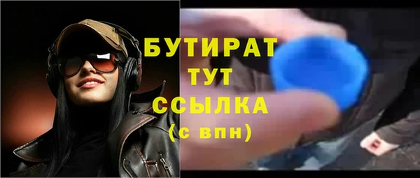 ALPHA PVP Рославль