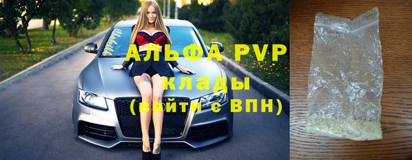 ALPHA PVP Рославль