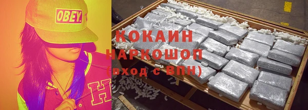 спиды Ростов