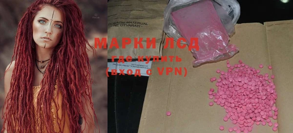 спиды Ростов