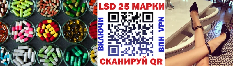 Купить  Нижневартовск  LSD-25 экстази ecstasy 