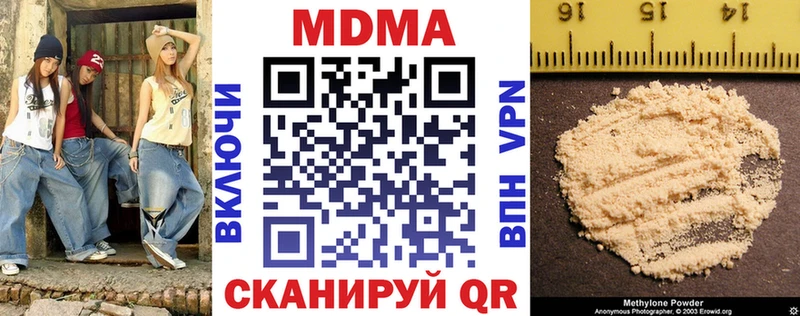 MDMA crystal  Купить закладки  Нижневартовск 