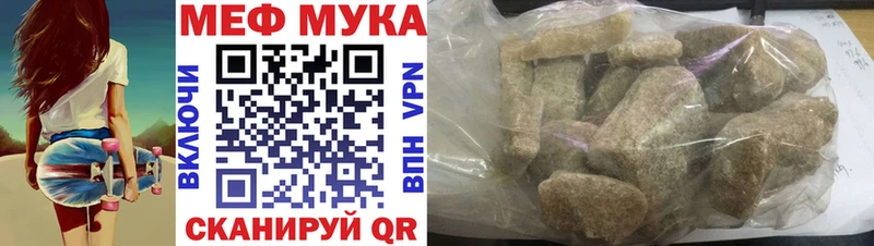 Купить где  Нижневартовск  МЯУ-МЯУ мяу мяу 