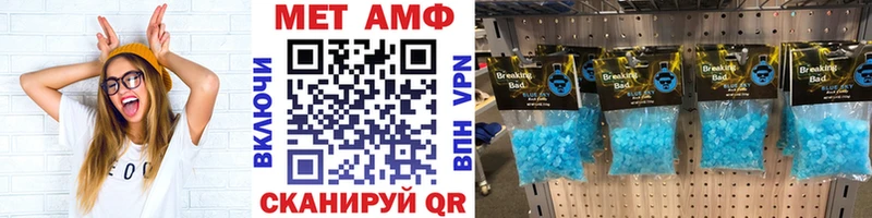 Купить  Нижневартовск  Метамфетамин мет 