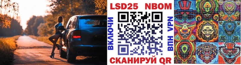 Наркотические марки 1,5мг  Купить закладки  Нижневартовск 